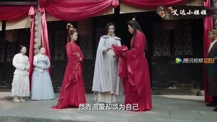逆袭之星途璀璨剧中戏《遇龙》,讲龙王与流萤,夏侯雪之间三世