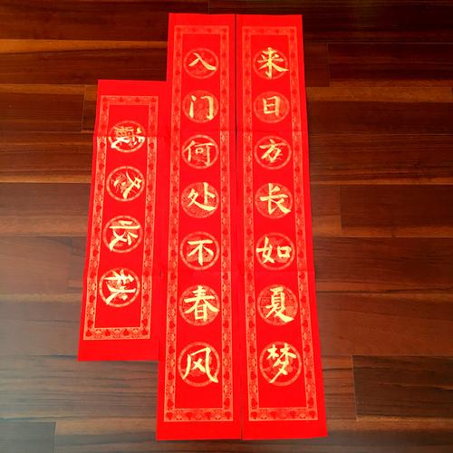 代写春联 对联手写 传统手工对联 结婚乔迁楹联促销提供内容书写