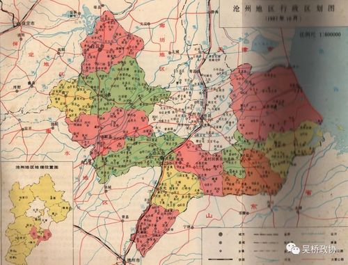 【70年图片展之区域变迁篇②】吴桥行政区域竟经历了这样的变迁!