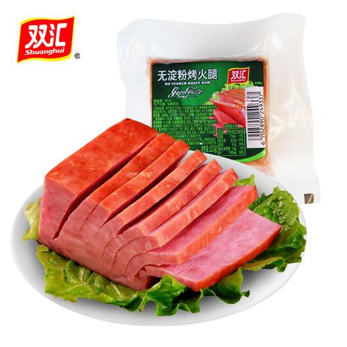 火腿午餐肉双汇