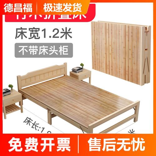 苏宁放心购实木折叠床卧室家用大人双人15米宽加固单人12米结实耐用