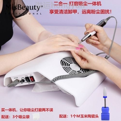 卸甲机器 美甲打磨机 充电式大额优惠券