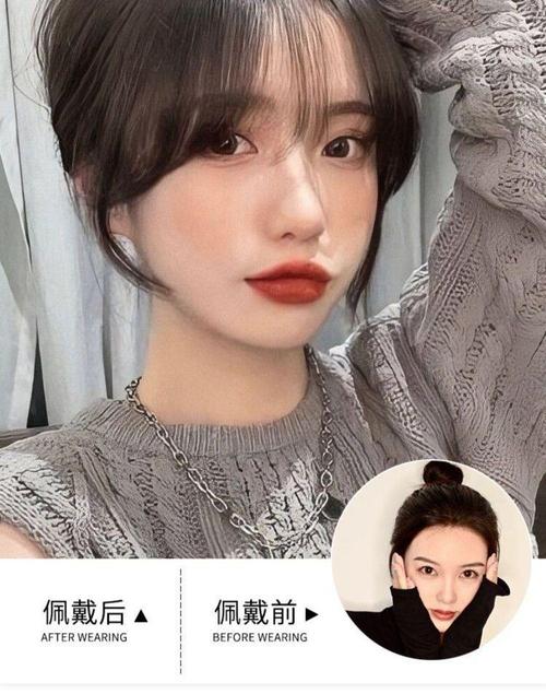 发际线假发贴假刘海女自然前额八字空气刘海女发圆脸自然头帘假发