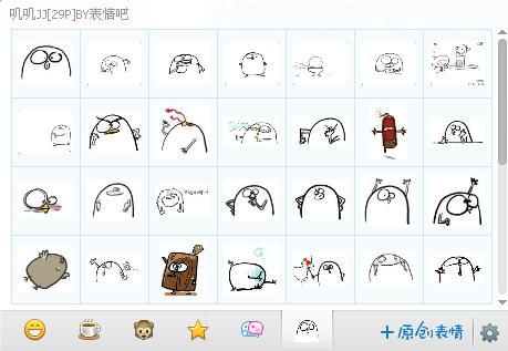 叽叽表情包