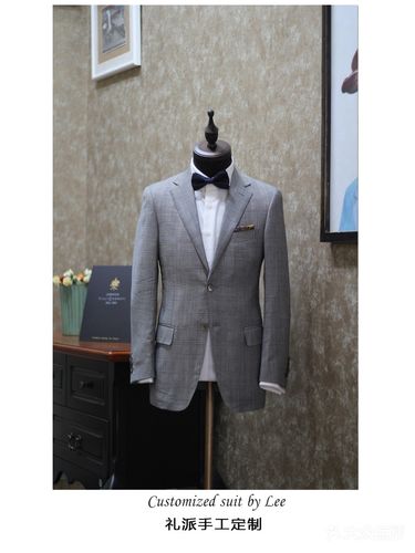 【意大利1881精选西装-结婚套餐】-礼派西服手工定制