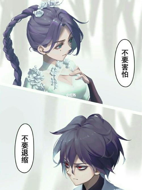 梅花十三:谁tm让你碰我腰了?_梅花_柒梅_影视_动漫