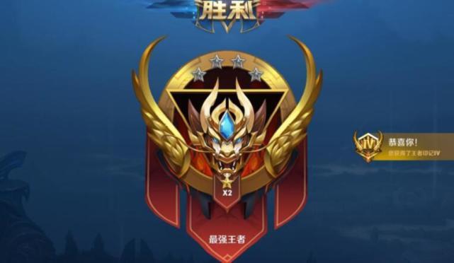 王者荣耀传奇玩家单手86连胜从青铜冲上王者