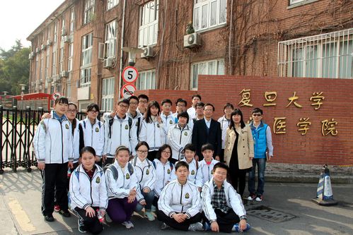 记复旦大学基础医学院中西医结合学系党支部与位育中学"走进医学,探索