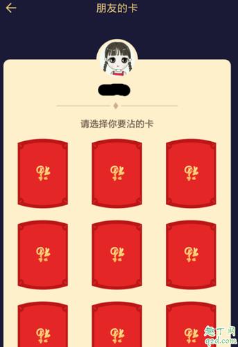 tag信息列表沾沾卡