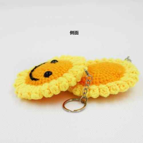 手工向日葵车挂件包挂件太阳花笑脸向阳花毛线钩织礼品g0001