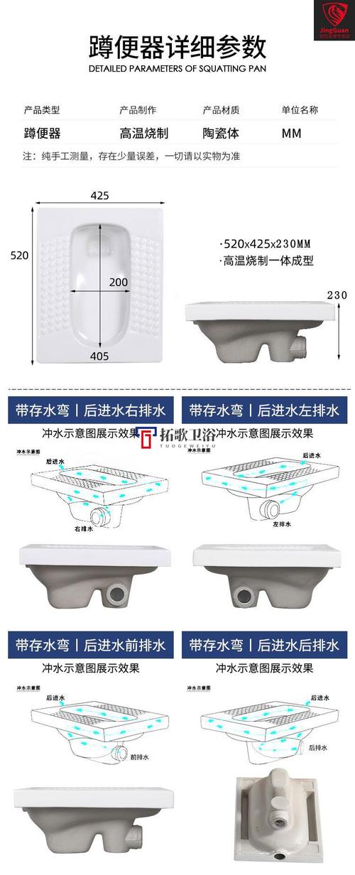 侧排蹲便器蹲便器前后横排左右侧排墙排水家用蹲坑带存水弯便池水箱