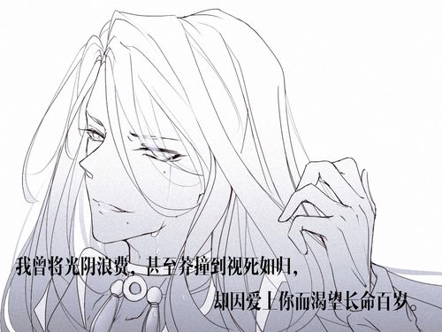 cp:玉屠(玉麟香腰x屠苏酒)