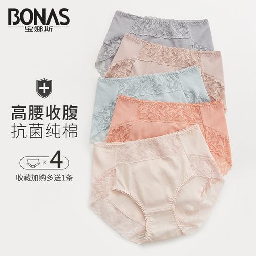 宝娜斯女士高腰内裤女收腹全棉透气纯棉抗菌裆蕾丝中腰三角裤短裤