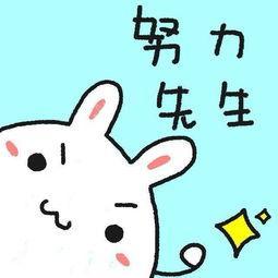 群头像中考奋斗图片