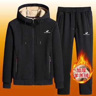 男士冬季卫衣两件套男加绒加厚连帽开衫宽松大码富贵鸟运动服套装
