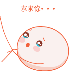 "妖孽的萌丸子"