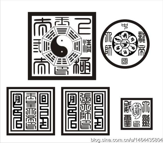 道教文化知识瑰宝法印