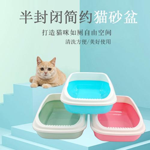 半封放用品猫砂盆防o外溅除臭猫咪小号封沙盆开闭式全猫闭式猫厕