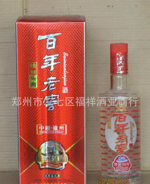 批发 浓香型 泸州白酒 百年老窖精制头曲 窖龄60年厂家直销