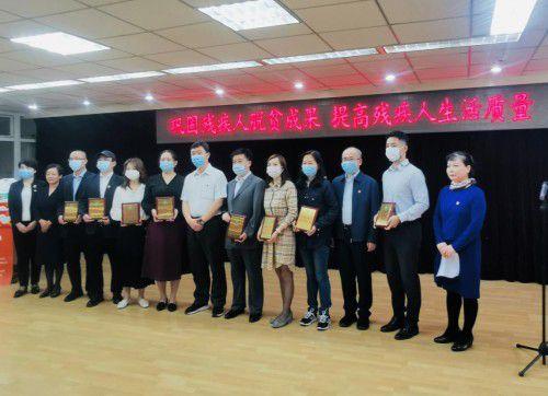 启牛商学院积极参与全国助残日系列活动以实际行动助力残疾人稳定脱贫