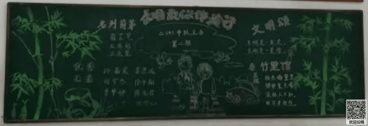 文明礼仪黑板报-文明礼仪伴我行