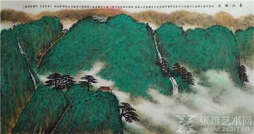 何俊华中国山水画精品展揭幕
