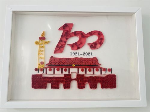 童心向党,致敬建党一百周年"衍纸制作活动