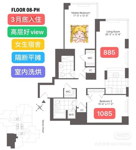标题:grove st下楼path站豪华公寓 超大面积2b2b求女生室友啦客885次