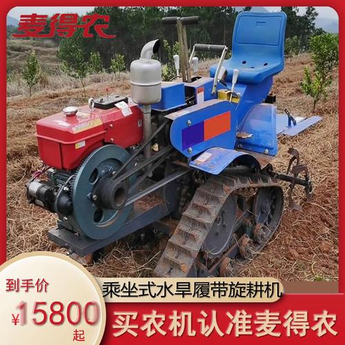 履带式水田旋耕机打田平田翻田水稻水旱两用乘坐打地耕地微耕起垄