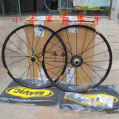 2015行货马维克 顶级 mavic crossmax sl 山地轮组 替代14款 slr