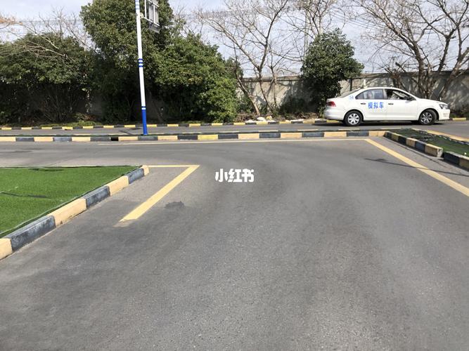 嘉兴海盐科目二_科目二_海盐_海盐科目二考场攻略_科目二_汽车_道路