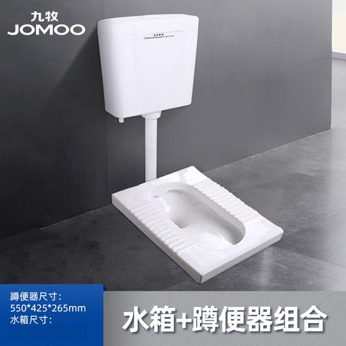 九牧卫浴官方旗舰蹲便器蹲坑式存水弯蹲厕便池防臭蹲便器套装视频