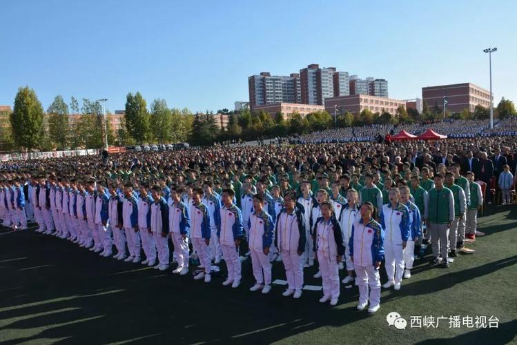 关注热点西峡一高80年校庆生日快乐