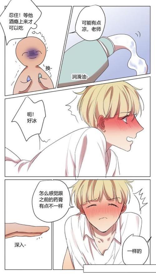 讨厌你喜欢你开车合集