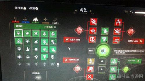 巫师3最高难度加点推荐 巫师3最高难度怎么加点