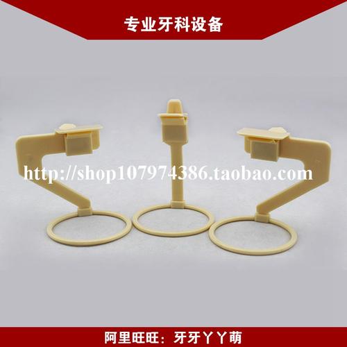 口腔牙片定位器