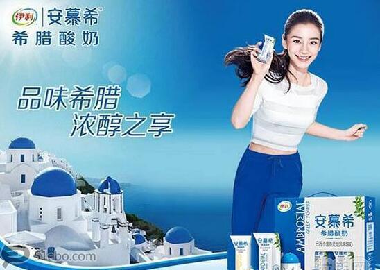 安慕希广告营销案例解析_易播网