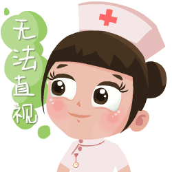 国际护士节gif动态表情包2021 祝福护士们节日快乐