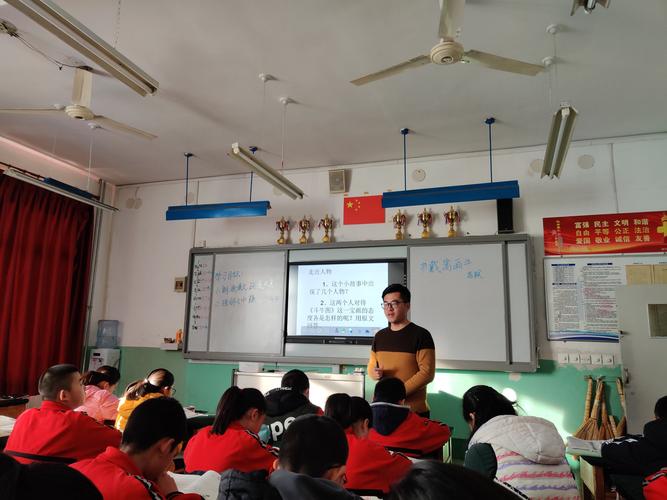 有梦就会有远方——蓬莱市实验中学2019届新教师亮相课