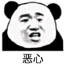 真人搞笑恶心头像图片