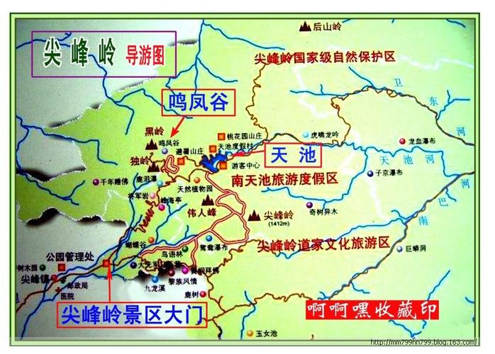 悠闲尖峰岭,逍遥龙沐湾