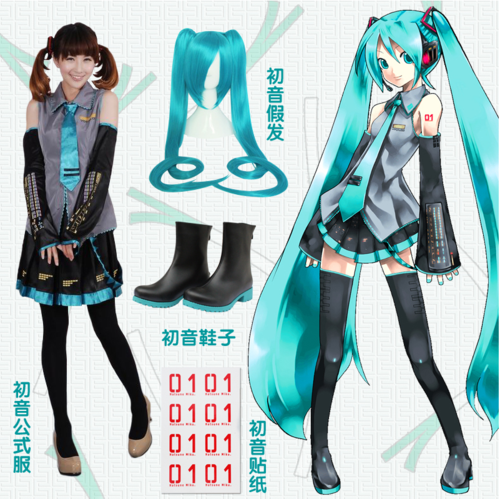 初音未来vocaloid公式服 cosplay服装 初音miku衣服女装 鞋子假发