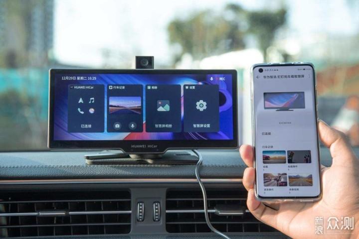 华为车载智慧屏测评给旧车一个屏焕发青春