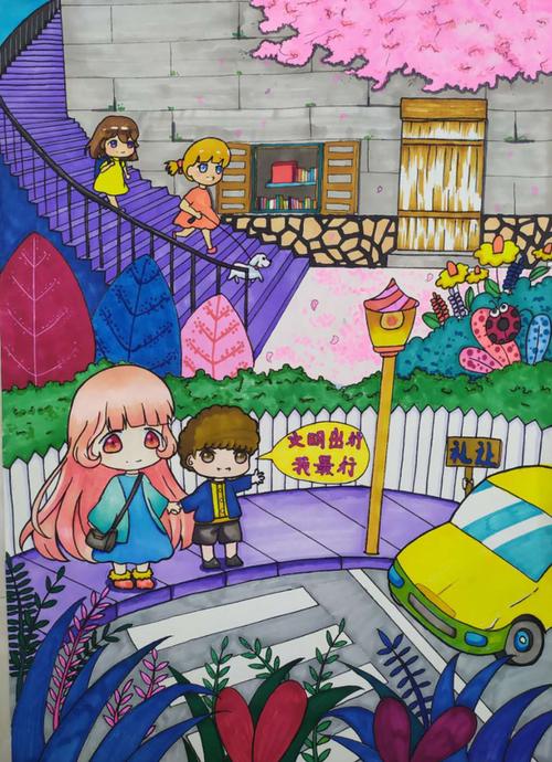 "童"画文明城:第二期——让文明交通成为一种习惯