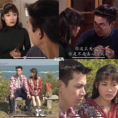刑事侦缉档案1 天使案番外篇之忠义可儿_港剧_西贡小姐怎么样_tvb