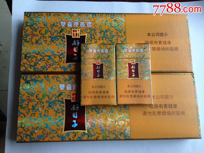 好日子祥云16版一对条盒一对烟盒4种盒卖,非常精美难得