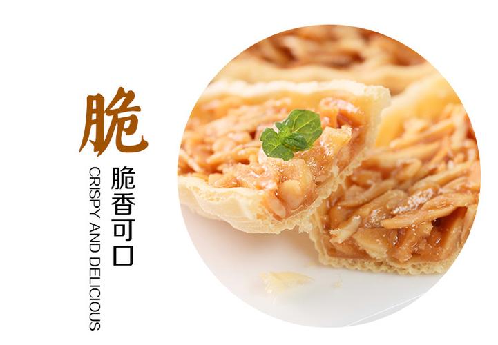 乐田町东京限定小舟坚果酥 奶棒糖 北海道制作工艺手工制作100g