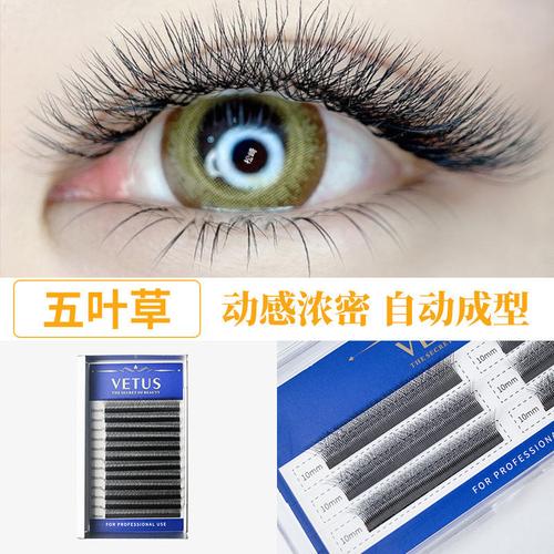 05五叶草睫毛嫁接 5d开花三叶草yy型仿真软毛美睫店适用