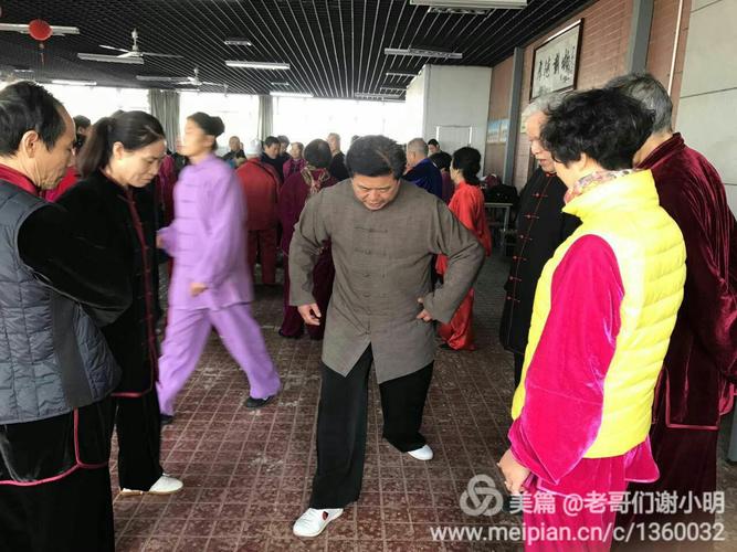 第三课 中正安舒 ——扎西杨式太极拳教练班杨陵培训系列报道(五)