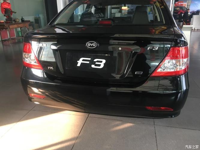 【汽车之家16岁生日快乐】比亚迪2020款f3